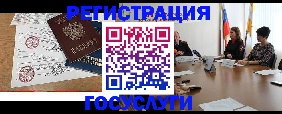 прописка паспорт в Вяземском