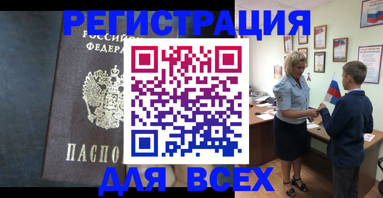 регистрация для дет. сада в Вяземском