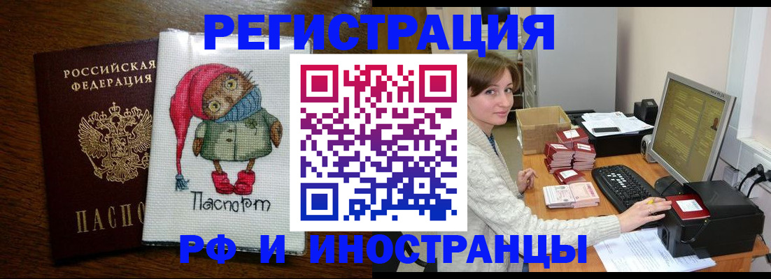 где прописаться в Вяземском