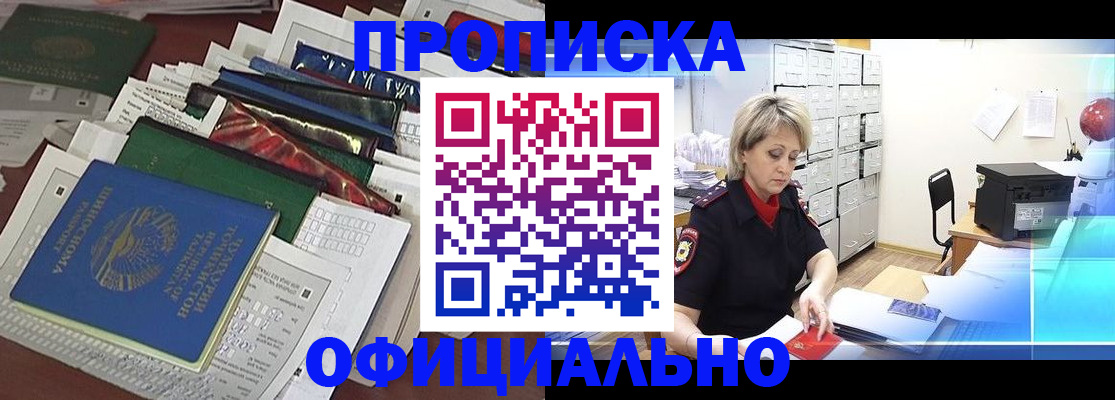 регистрация для школы в Вяземском